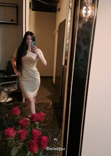 Валерия, Г. Белоомут